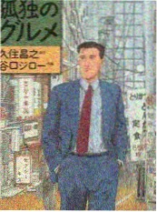 温暖综艺《星夜电台》海报